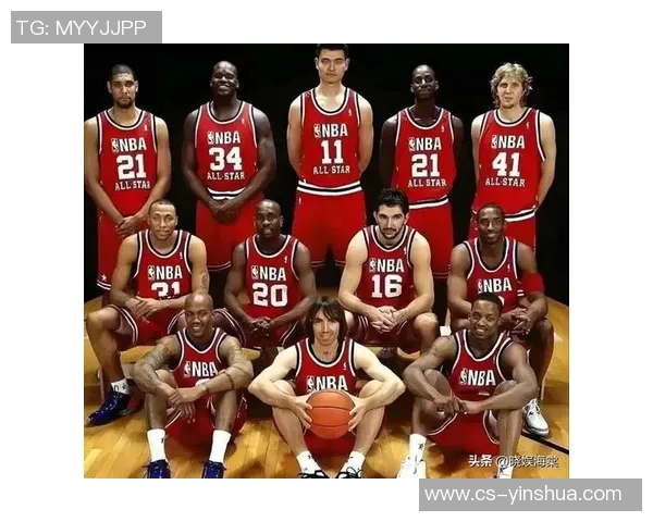 莫耶斯与姚明的巅峰对决：体育传奇交汇的精彩瞬间与历史意义