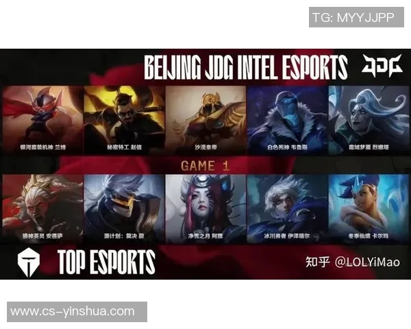 赛后分析：TES与JDG的团队协作如何影响比赛胜负结果